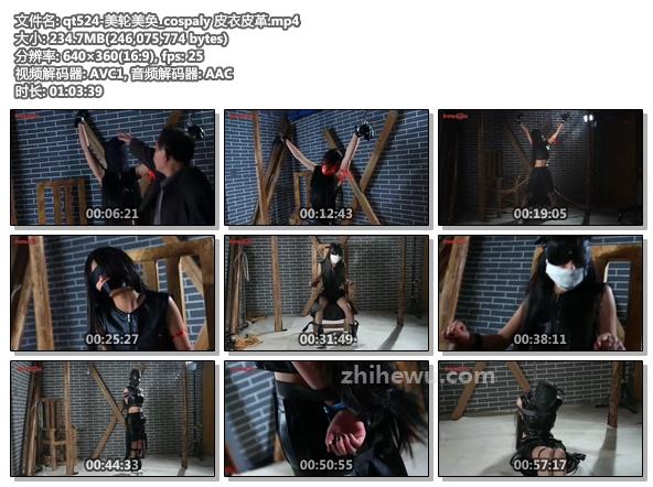 qt524-美轮美奂_cospaly 皮衣皮革.jpg