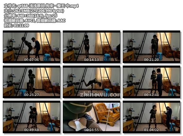 qt568-浅浅原创_拘束一整天 中.jpg