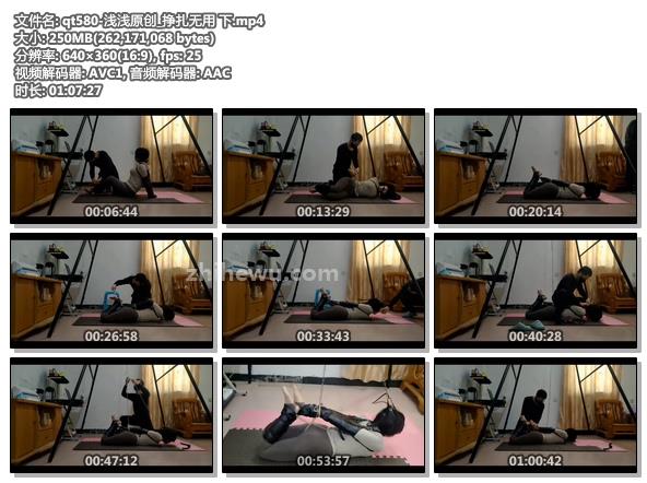 qt580-浅浅原创_挣扎无用 下.jpg