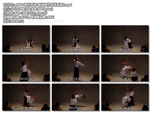 qt684-绳艺现场-雅迪绳艺现场表演2.jpg