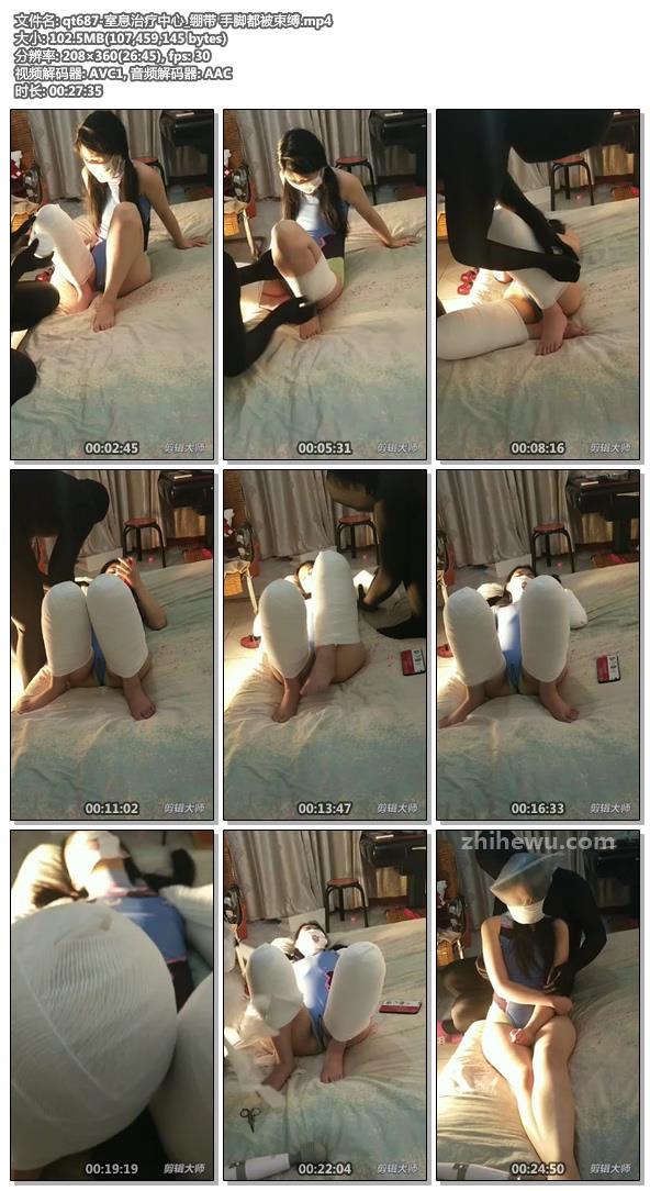 qt687-室息治疗中心_绷带 手脚都被束缚.jpg