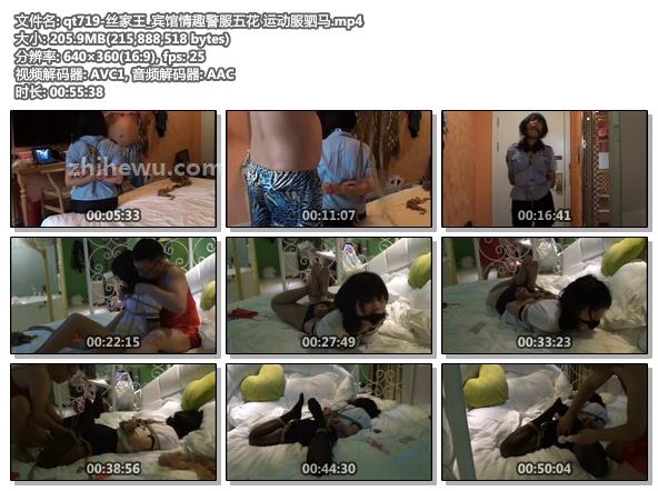 qt719-丝家王_宾馆情趣警服五花 运动服驷马.jpg