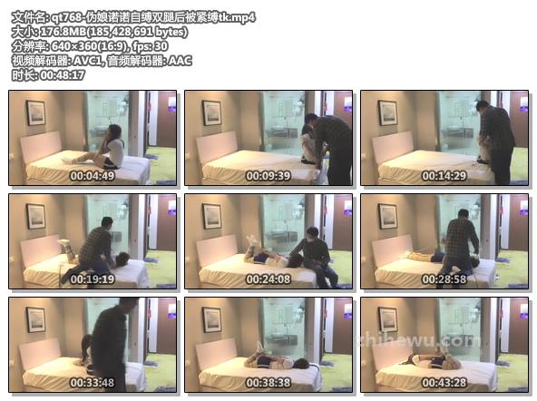 qt768-伪娘诺诺自缚双腿后被紧缚tk.jpg