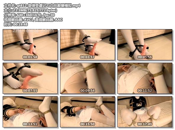 qt812-旋律受虐记21白丝脚镣模拟.jpg