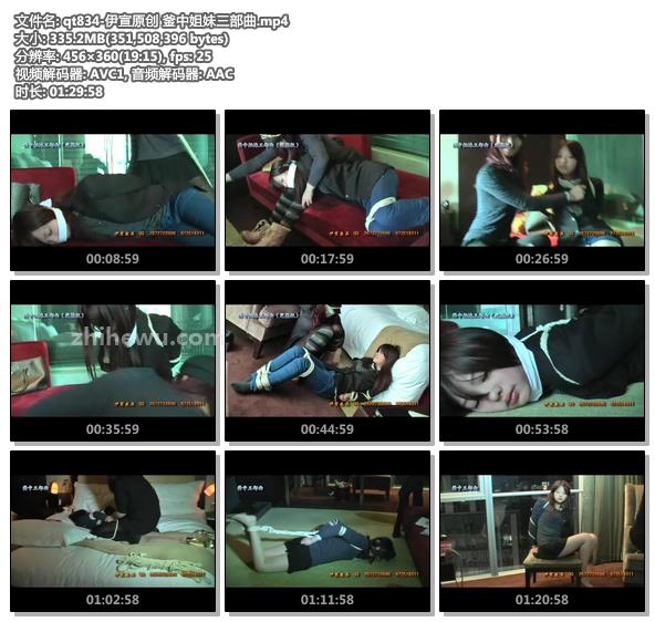 qt834-伊宣原创 釜中姐妹三部曲.jpg