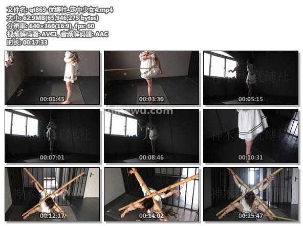 qt869-优缚社_笼中少女4.jpg