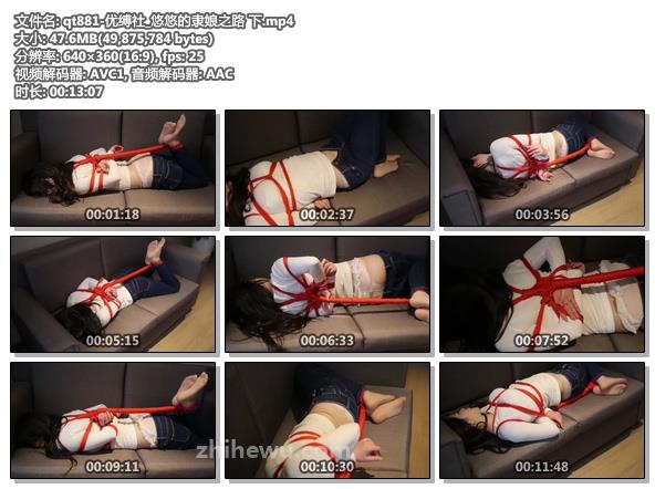 qt881-优缚社_悠悠的隶娘之路 下.jpg