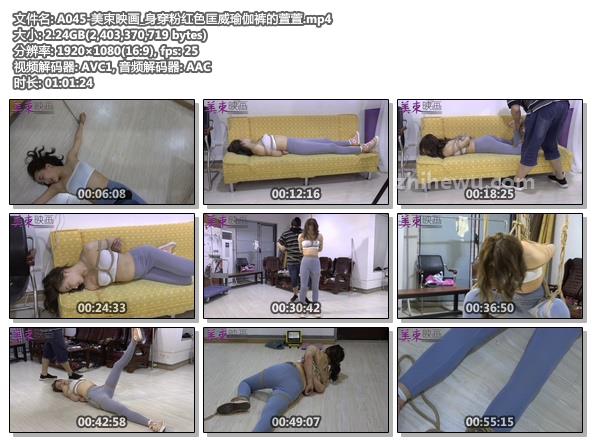 A045-美束映画_身穿粉红色匡威瑜伽裤的萱萱.jpg