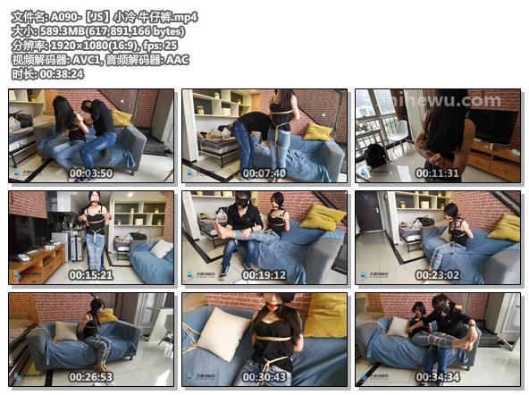 A090-【JS】小冷 牛仔裤.jpg