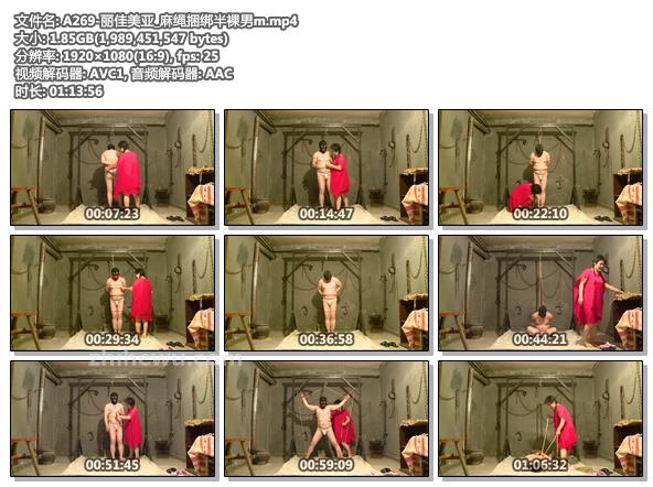 A269-丽佳美亚_麻绳捆绑半裸男m.jpg