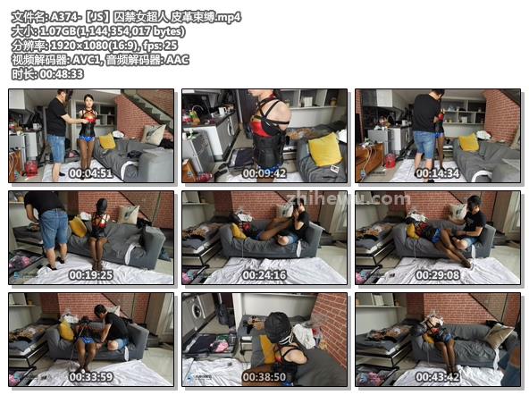 A374-【JS】囚禁女超人 皮革束缚.jpg