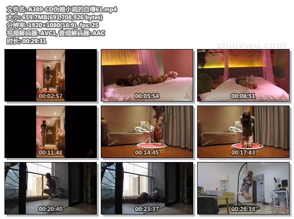 A389-CD伪娘小诡的自缚61.jpg