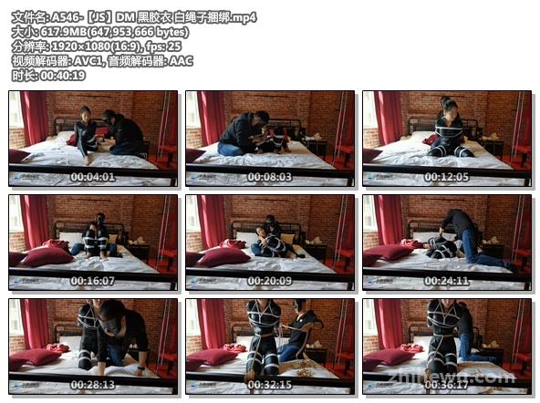 A546-【JS】DM 黑胶衣 白绳子捆绑.jpg