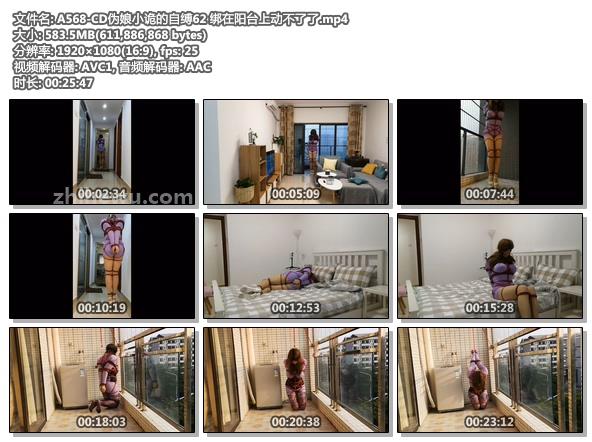 A568-CD伪娘小诡的自缚62 绑在阳台上动不了了.jpg