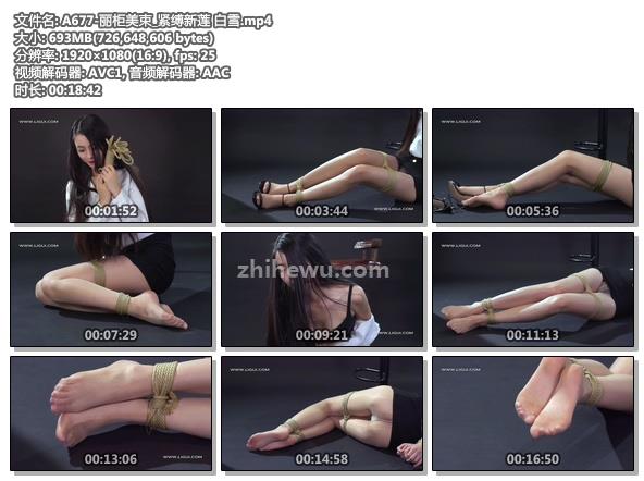 A677-丽柜美束_紧缚新莲 白雪.jpg