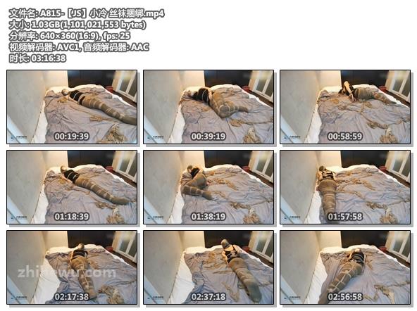 A815-【JS】小冷 丝袜捆绑.jpg