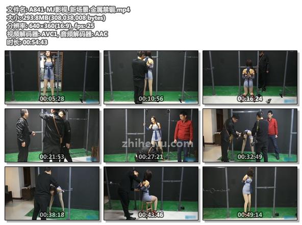 A841-MJ影视_新场景 金属禁锢.jpg