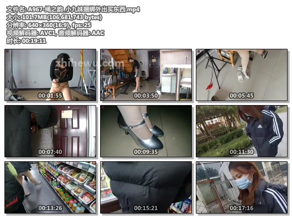 A967-绳之韵_小九妹捆绑外出买东西.jpg