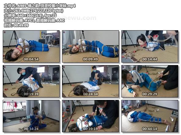 A985-绳之韵_羽灵校服小学妹.jpg