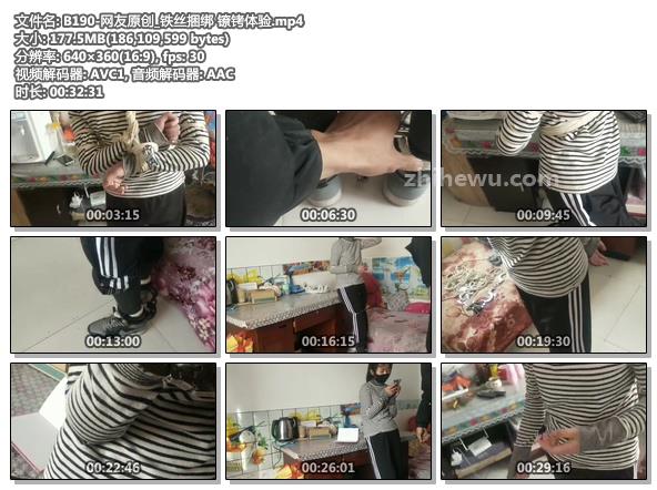 B190-网友原创_铁丝捆绑 镣铐体验.jpg