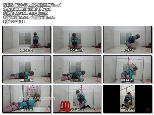 B298-CD伪娘小诡的自缚66.jpg
