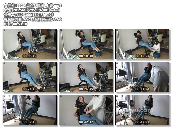 B326-点点TJ瑾瑜  上集.jpg