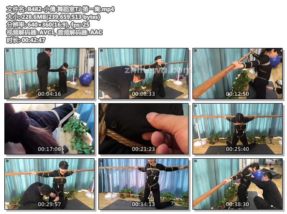 B482-小倩 舞蹈室TJ 第一集.jpg