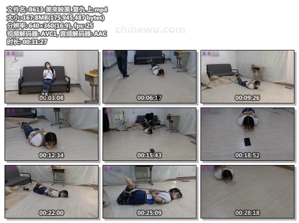 B613-美束映画_复仇 上.jpg