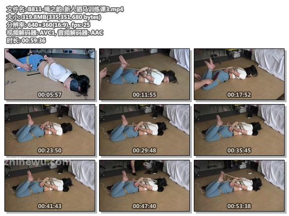 B811-绳之韵_新人驷马训练课3.jpg