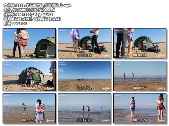 B951-半岛束艺台_半岛假日 上.jpg