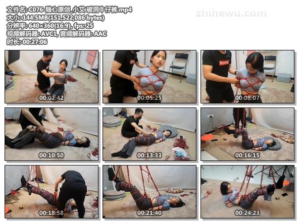 C076-随心原创_小艾 破洞牛仔裤.jpg