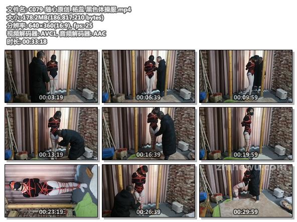 C079-随心原创_杨蕊 黑色体操服.jpg