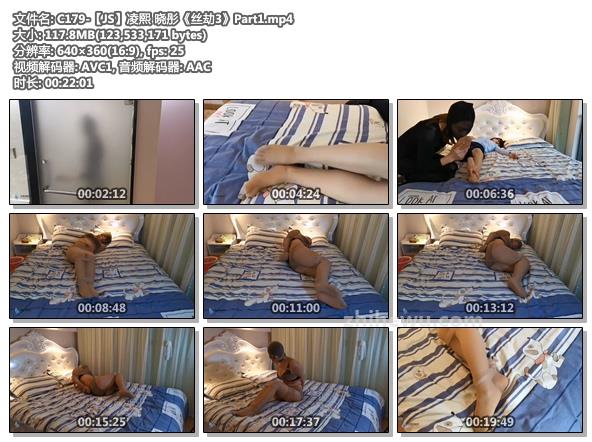 C179-【JS】凌熙 晓彤《丝劫3》Part1.jpg