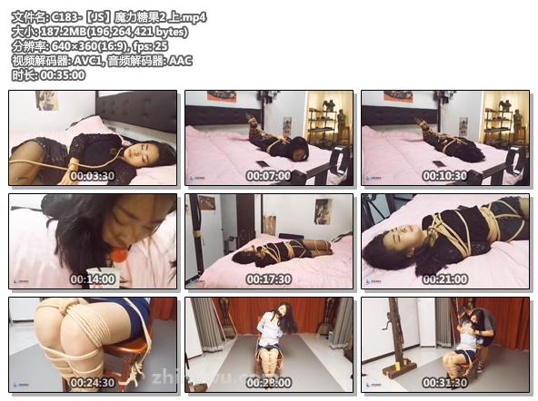 C183-【JS】魔力糖果2 上.jpg