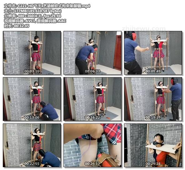 C221-HD飞天_艺涵被欧式拘束架禁锢.jpg