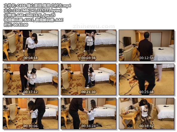 C456-随心原创_雅思 白衬衣.jpg