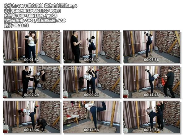 C464-随心原创_紫依 白衬西裤.jpg