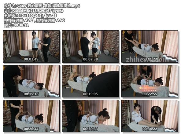 C465-随心原创_紫依 爆乳眼镜娘.jpg