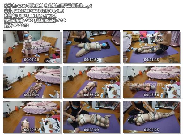 C736-网友原创_自家媳妇 驷马放置挣扎.jpg