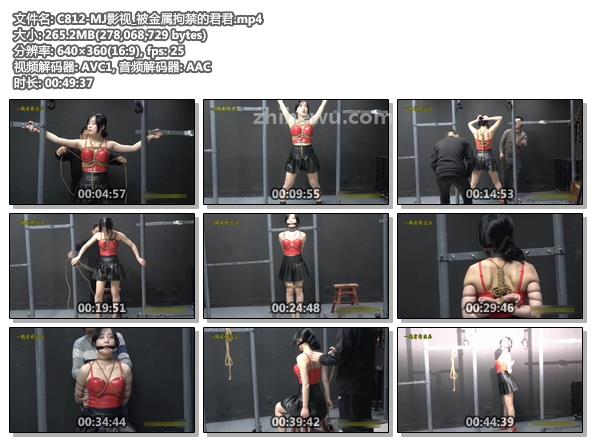 C812-MJ影视_被金属拘禁的君君.jpg