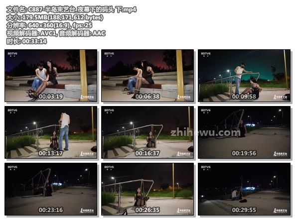 C887-半岛束艺台_夜幕下的码头 下.jpg