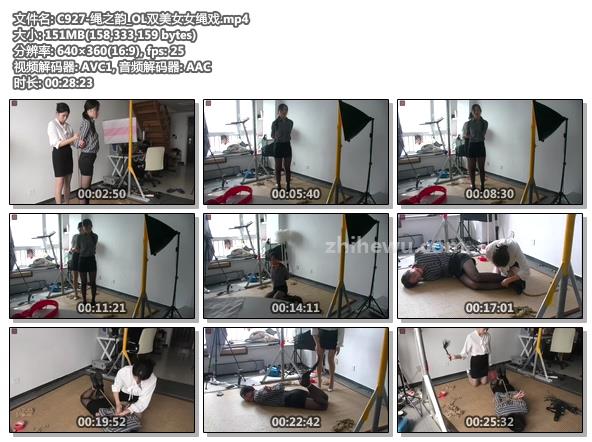 C927-绳之韵_OL双美女女绳戏.jpg