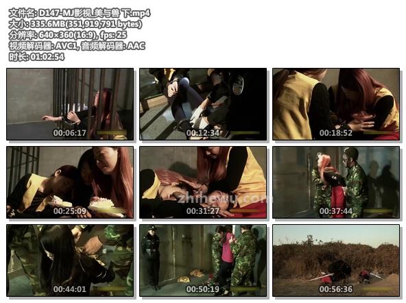 D147-MJ影视_美与兽 下.jpg