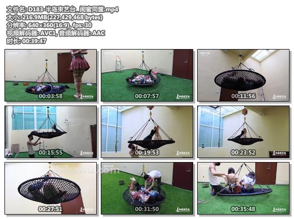 D183-半岛束艺台_ 闺蜜同筐.jpg