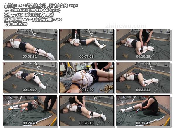 D762-绳之韵_小呆，运动少女风2.jpg