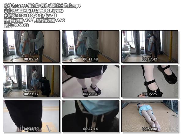 D766-绳之韵_云婷 虐足外出游戏.jpg