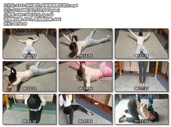 E243-郑州绳艺_笑笑被绑爬在地上.jpg