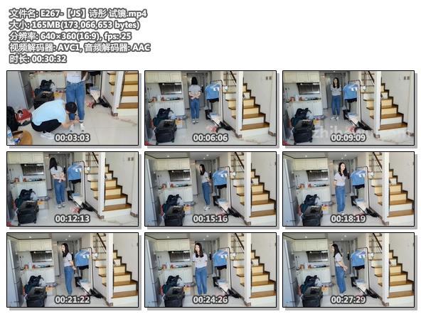 E267-【JS】诗彤 试镜.jpg