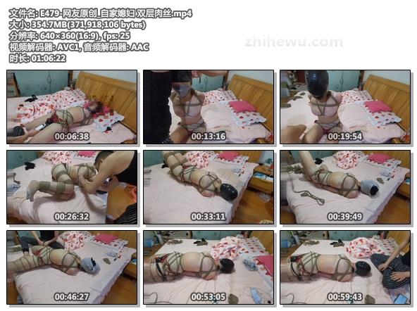 E479-网友原创_自家媳妇 双层肉丝.jpg