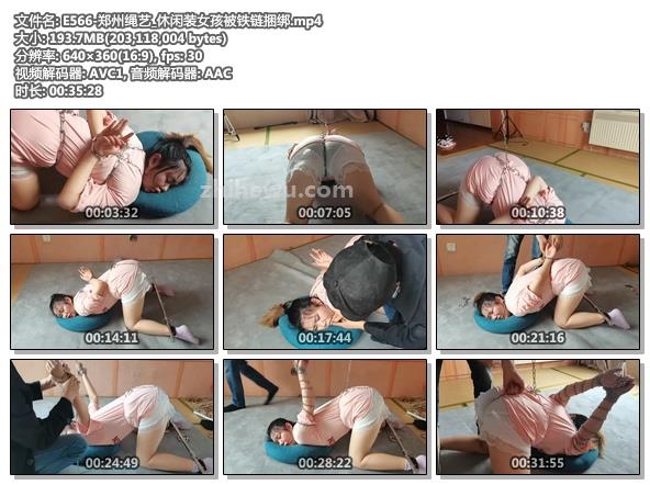 E566-郑州绳艺_休闲装女孩被铁链捆绑.jpg